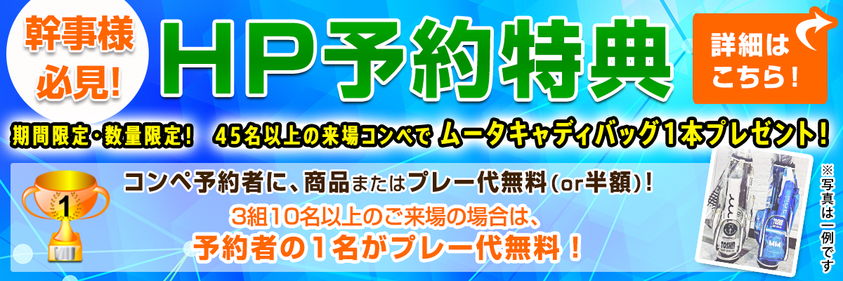 トーシン　ゴルフ場平日1R無料　５枚　即日発送可