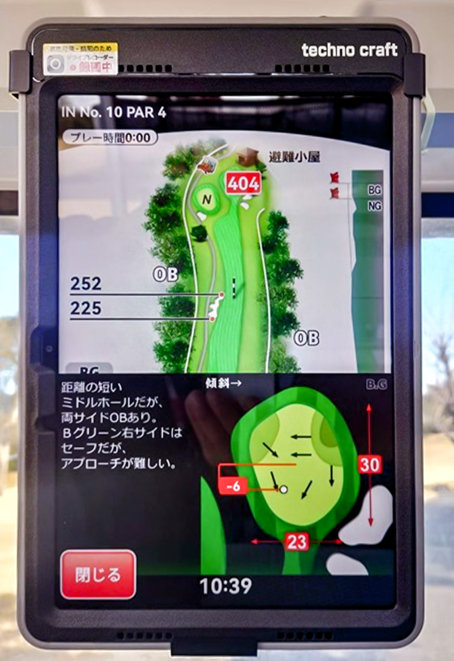 ナビ画像２