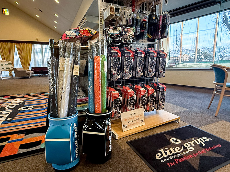 エリートグリップ1