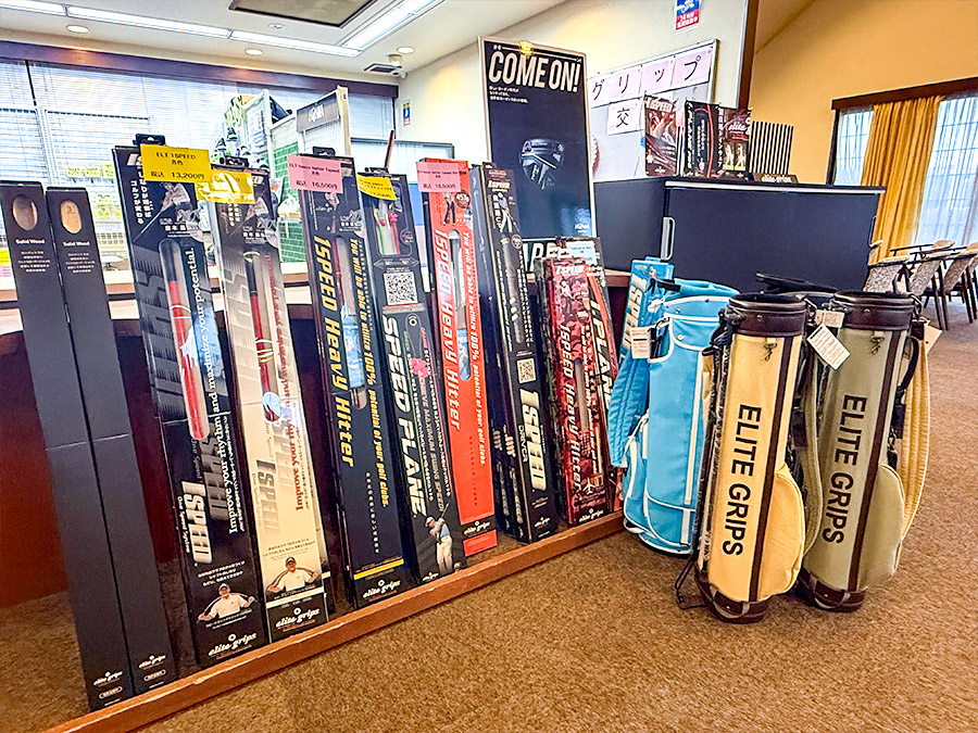 エリートグリップ2