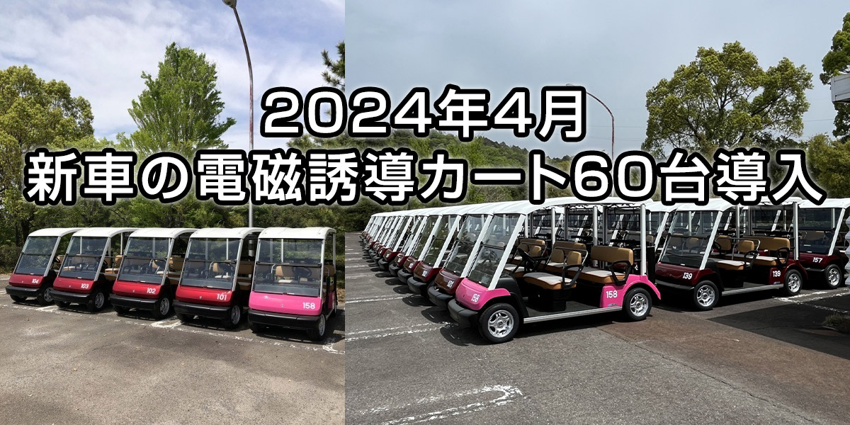TOSHIN さくらHills Golf Clubの公式サイトの画像(5/12)
